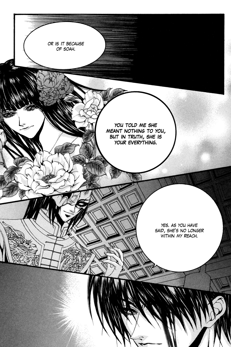The Bride of the Water God Chapter 78 page 16 - Chapter 78