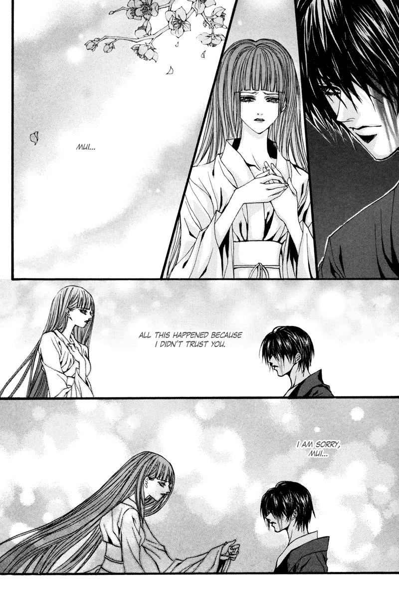 The Bride of the Water God Chapter 78 page 17 - Chapter 78