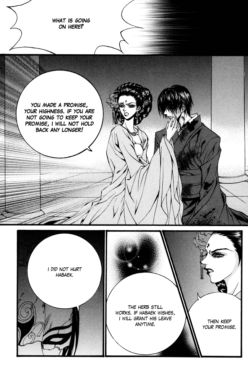 The Bride of the Water God Chapter 78 page 20 - Chapter 78