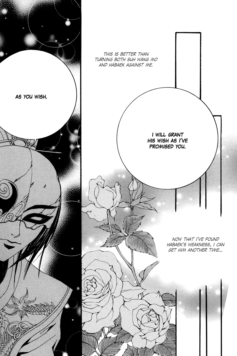 The Bride of the Water God Chapter 78 page 21 - Chapter 78