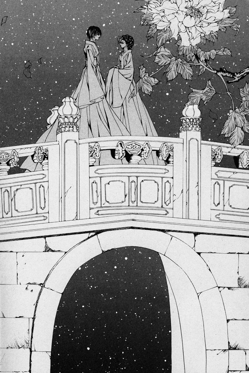 The Bride of the Water God Chapter 78 page 22 - Chapter 78