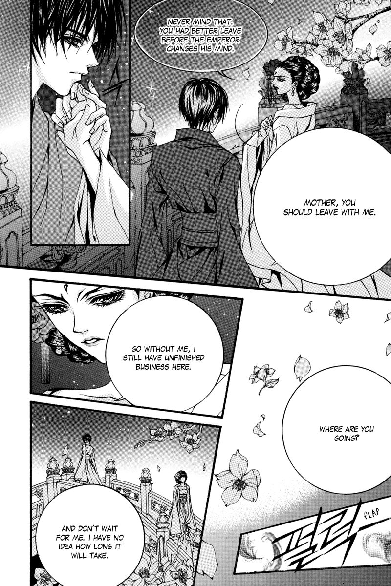 The Bride of the Water God Chapter 78 page 24 - Chapter 78
