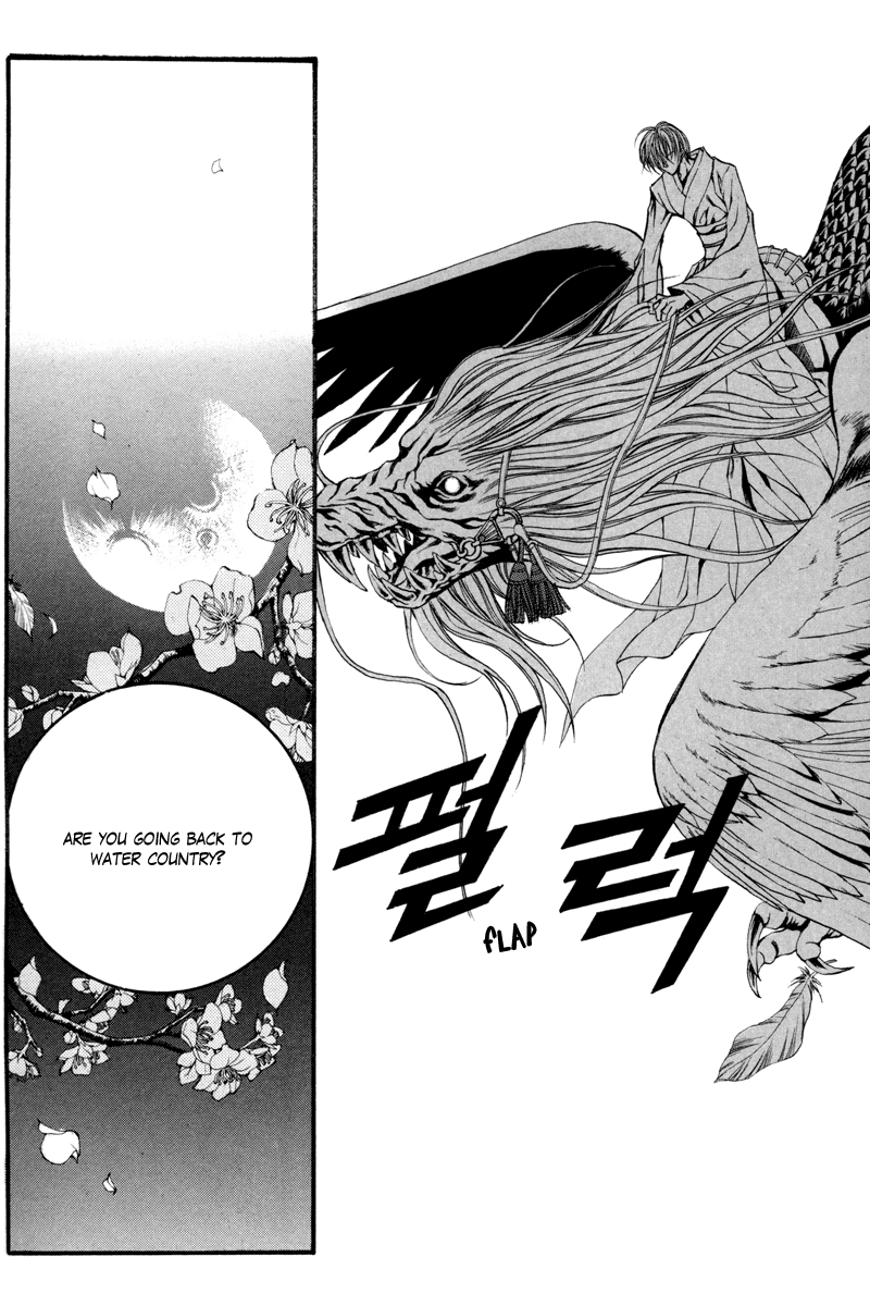 The Bride of the Water God Chapter 78 page 25 - Chapter 78
