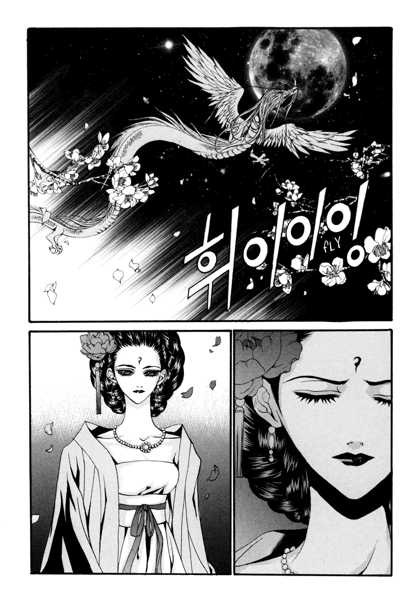 The Bride of the Water God Chapter 78 page 26 - Chapter 78