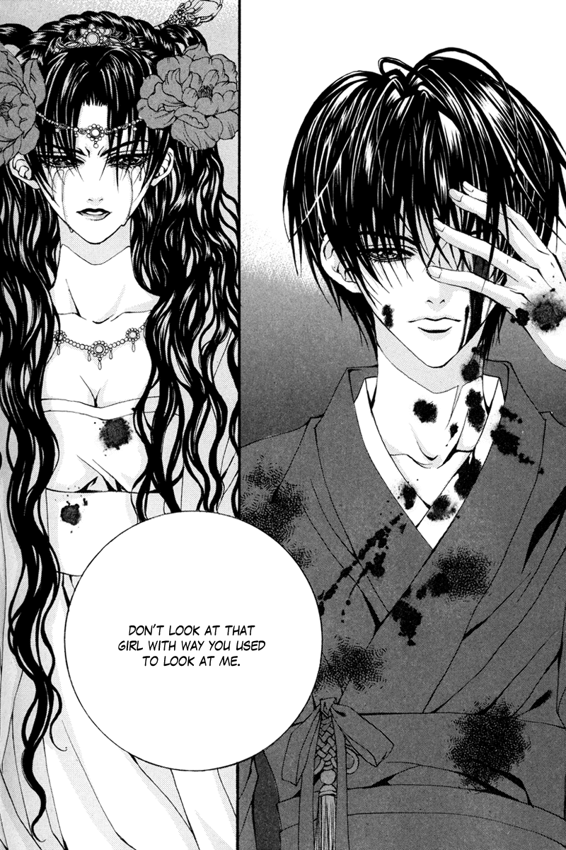 The Bride of the Water God Chapter 78 page 6 - Chapter 78