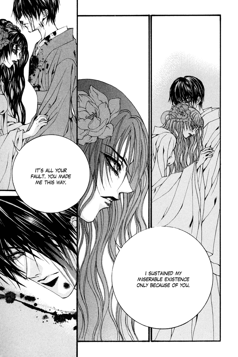 The Bride of the Water God Chapter 78 page 7 - Chapter 78