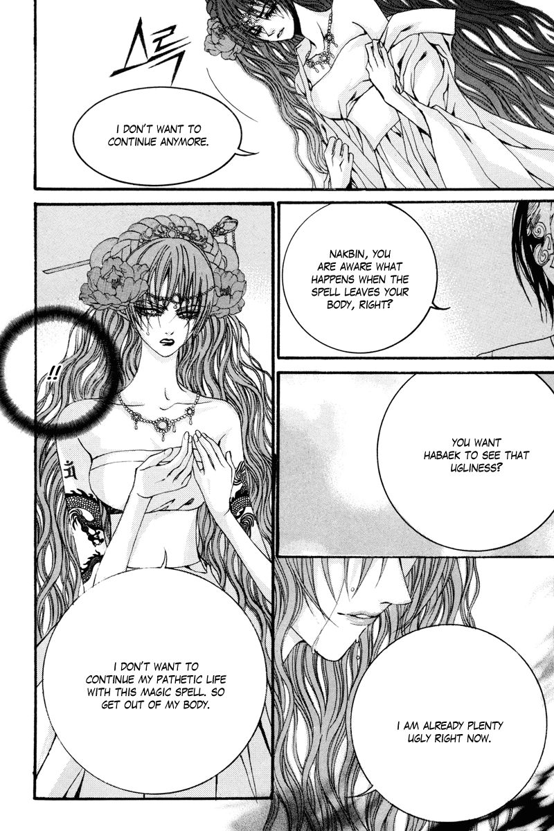 The Bride of the Water God Chapter 78 page 8 - Chapter 78