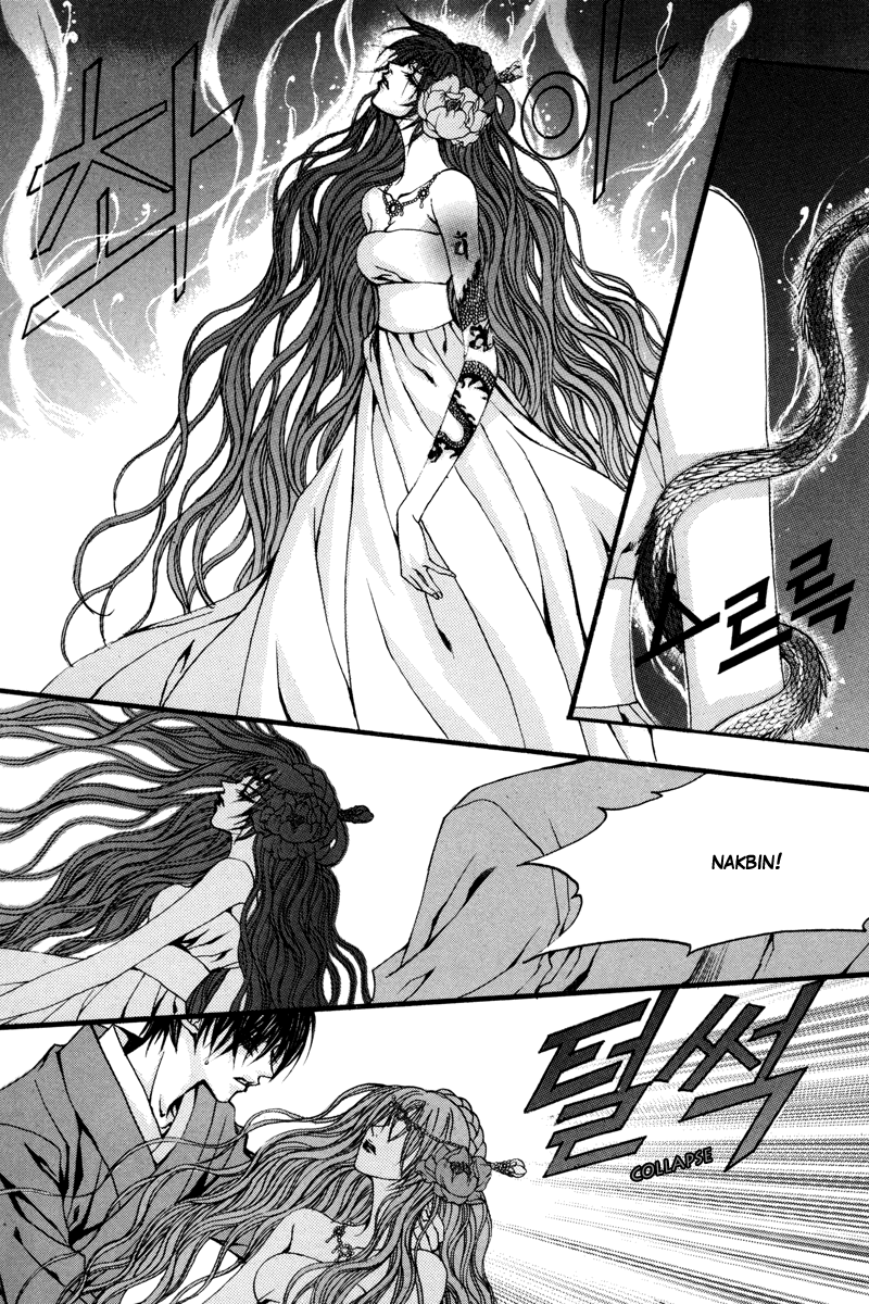 The Bride of the Water God Chapter 78 page 9 - Chapter 78