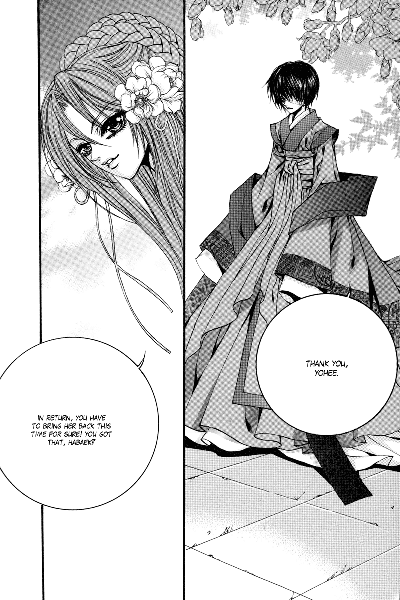 The Bride of the Water God Chapter 79 page 14 - Chapter 79
