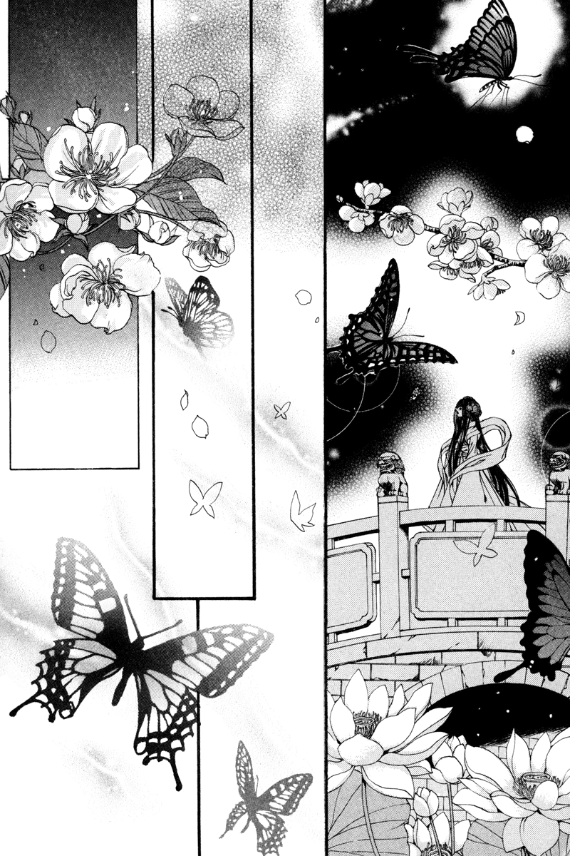 The Bride of the Water God Chapter 79 page 15 - Chapter 79
