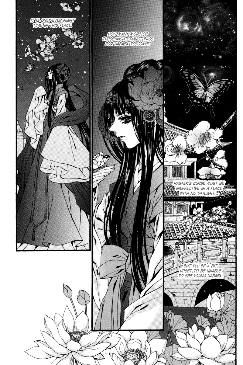 The Bride of the Water God Chapter 79 page 16 - Chapter 79