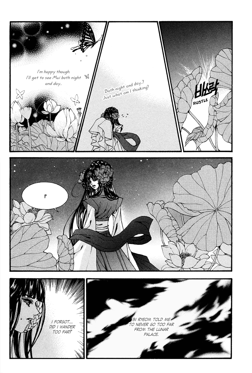 The Bride of the Water God Chapter 79 page 17 - Chapter 79