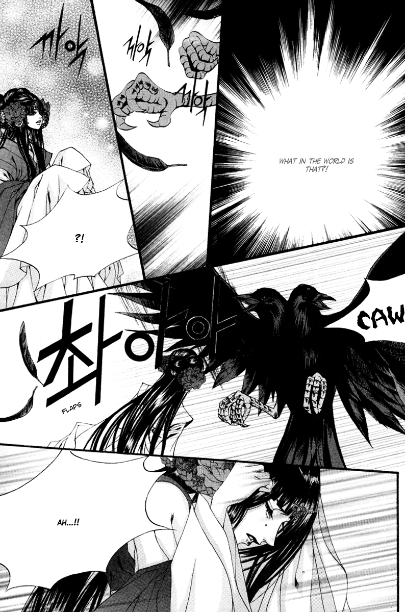 The Bride of the Water God Chapter 79 page 18 - Chapter 79