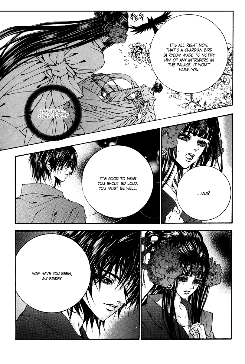 The Bride of the Water God Chapter 79 page 20 - Chapter 79