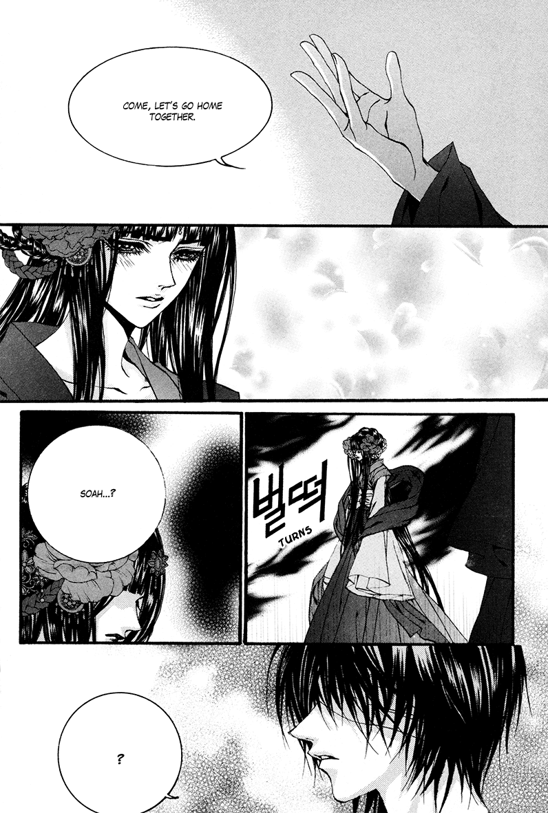 The Bride of the Water God Chapter 79 page 21 - Chapter 79
