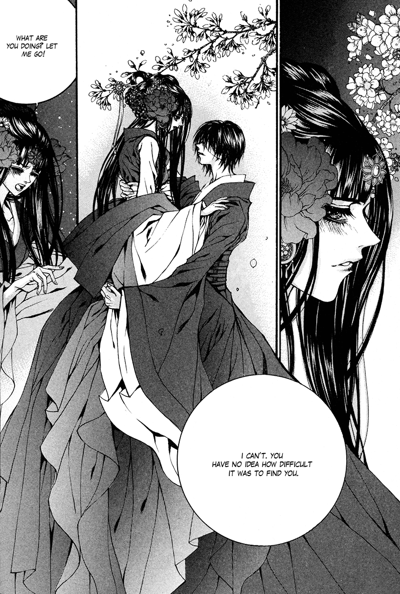 The Bride of the Water God Chapter 79 page 23 - Chapter 79