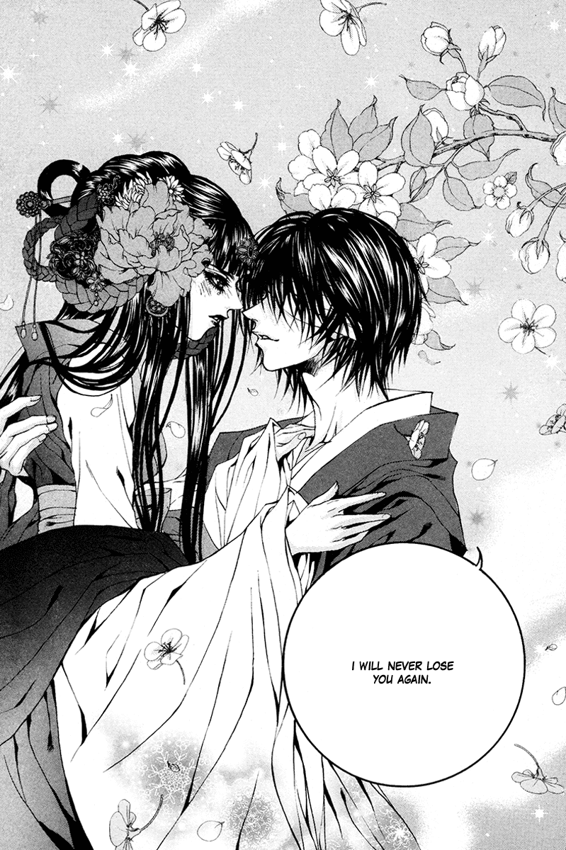 The Bride of the Water God Chapter 79 page 24 - Chapter 79