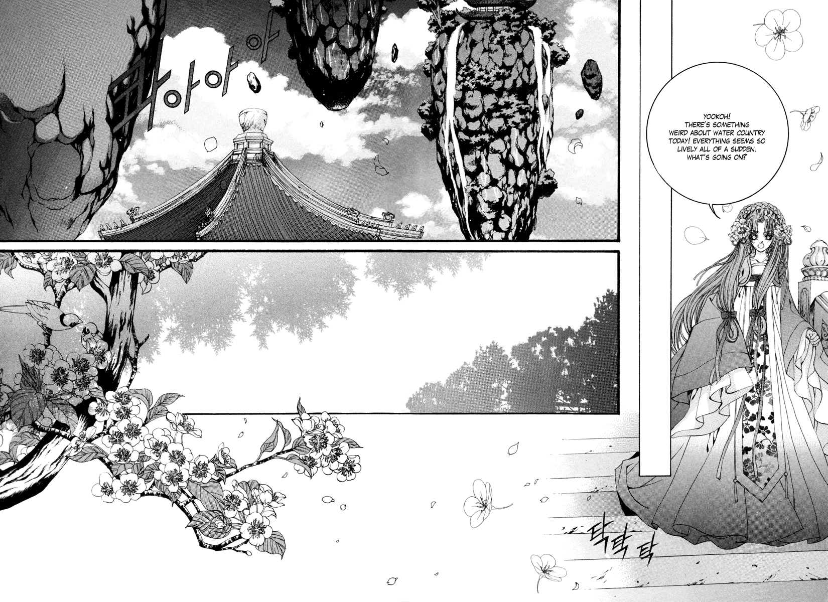 The Bride of the Water God Chapter 79 page 9 - Chapter 79