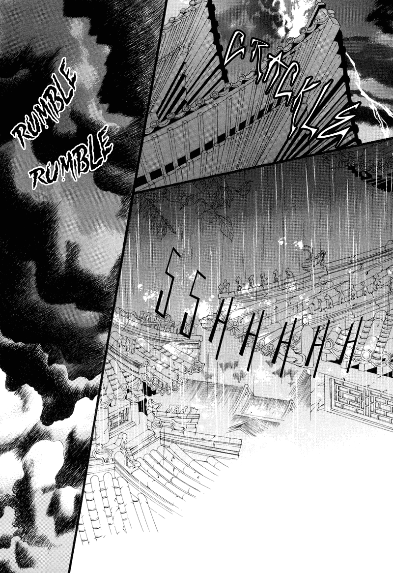 The Bride of the Water God Chapter 8 page 11 - Chapter 8