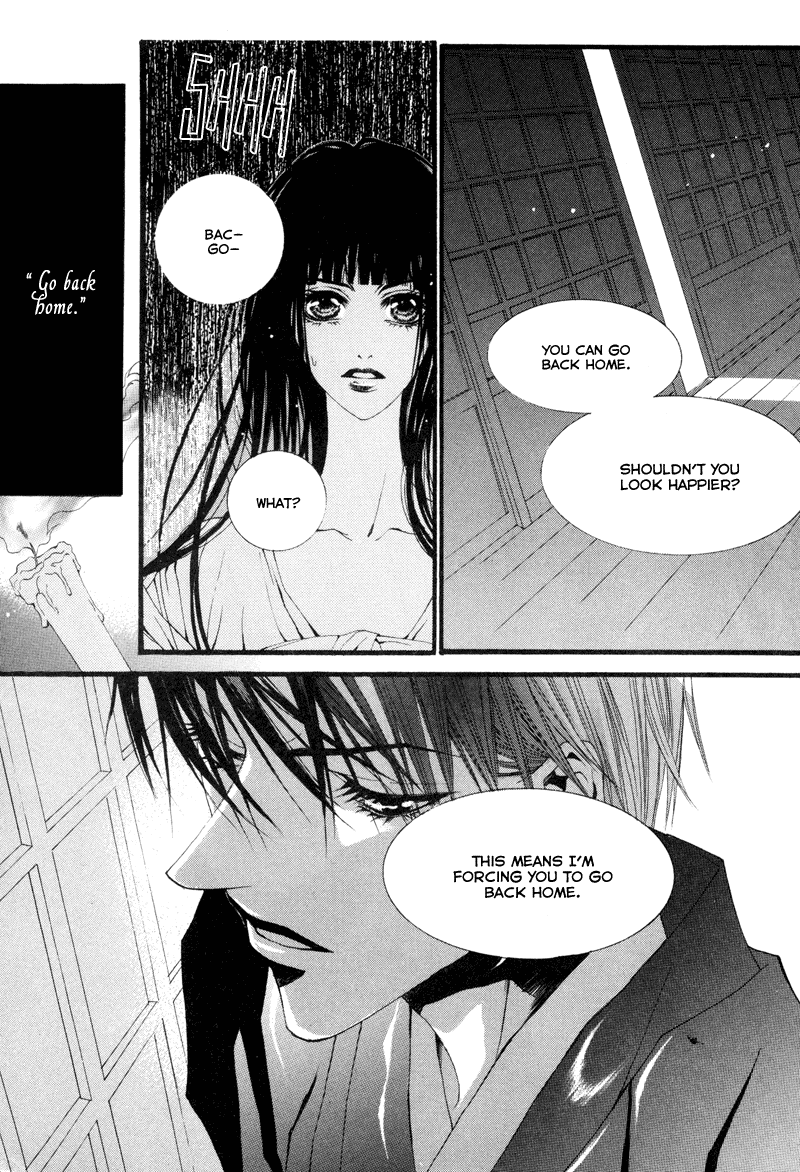 The Bride of the Water God Chapter 8 page 12 - Chapter 8