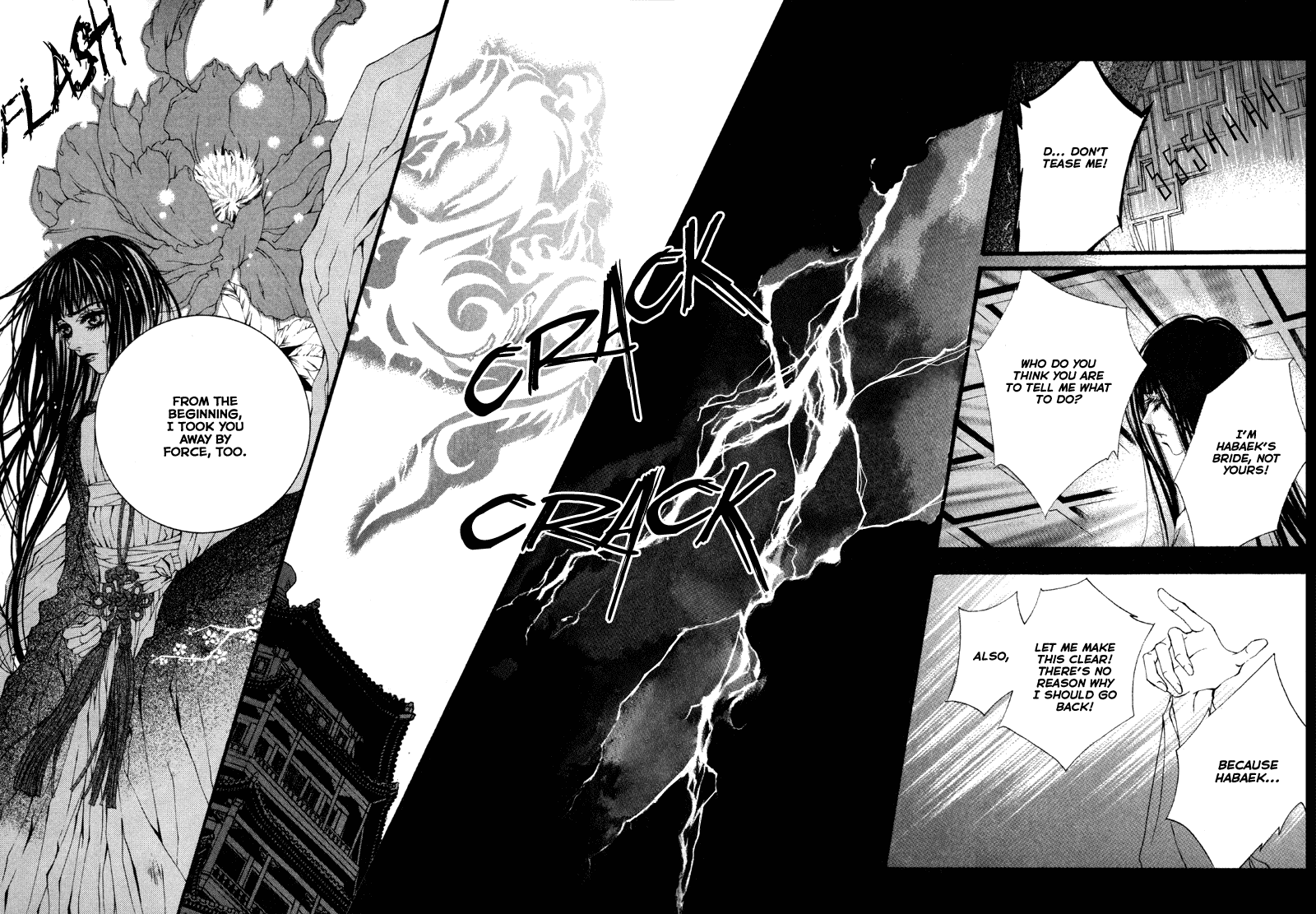 The Bride of the Water God Chapter 8 page 13 - Chapter 8