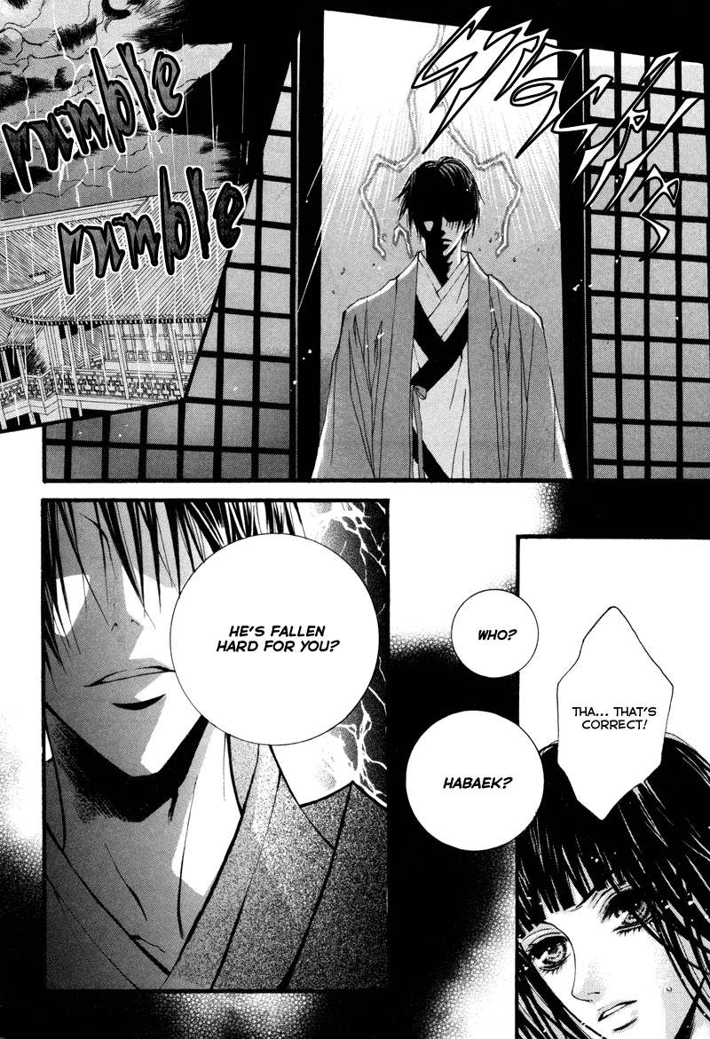 The Bride of the Water God Chapter 8 page 15 - Chapter 8