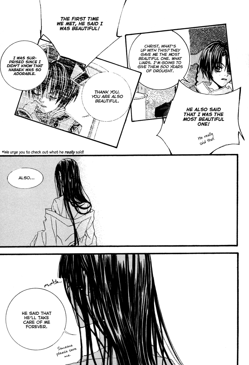 The Bride of the Water God Chapter 8 page 16 - Chapter 8