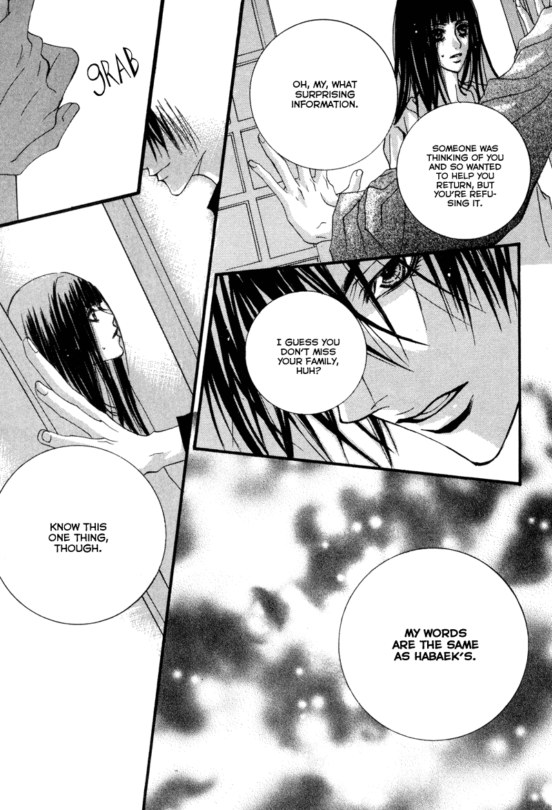 The Bride of the Water God Chapter 8 page 17 - Chapter 8