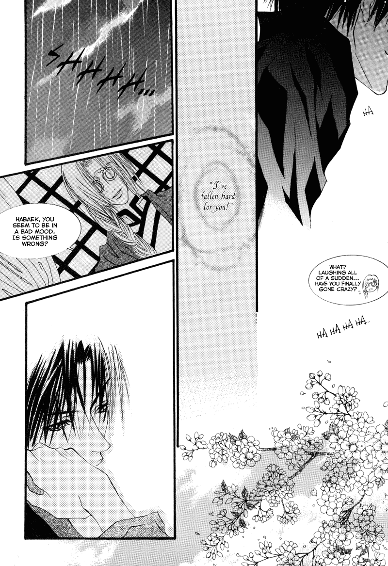 The Bride of the Water God Chapter 8 page 18 - Chapter 8