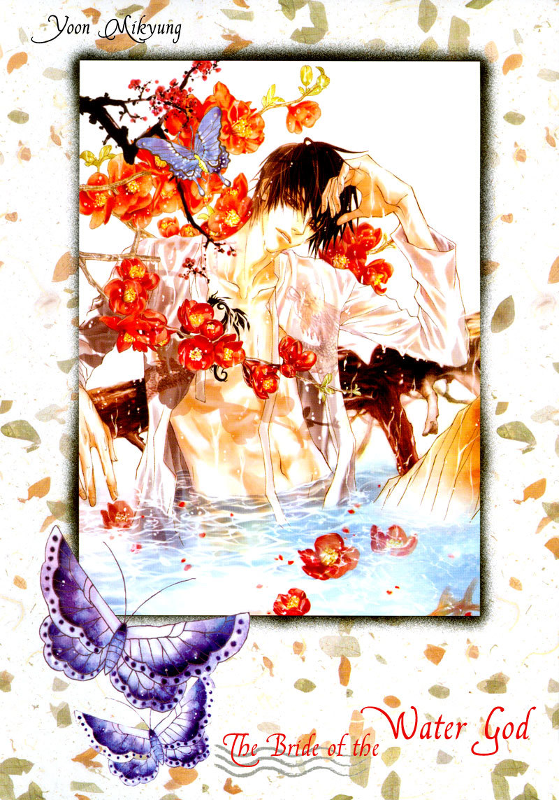 The Bride of the Water God Chapter 8 page 2 - Chapter 8