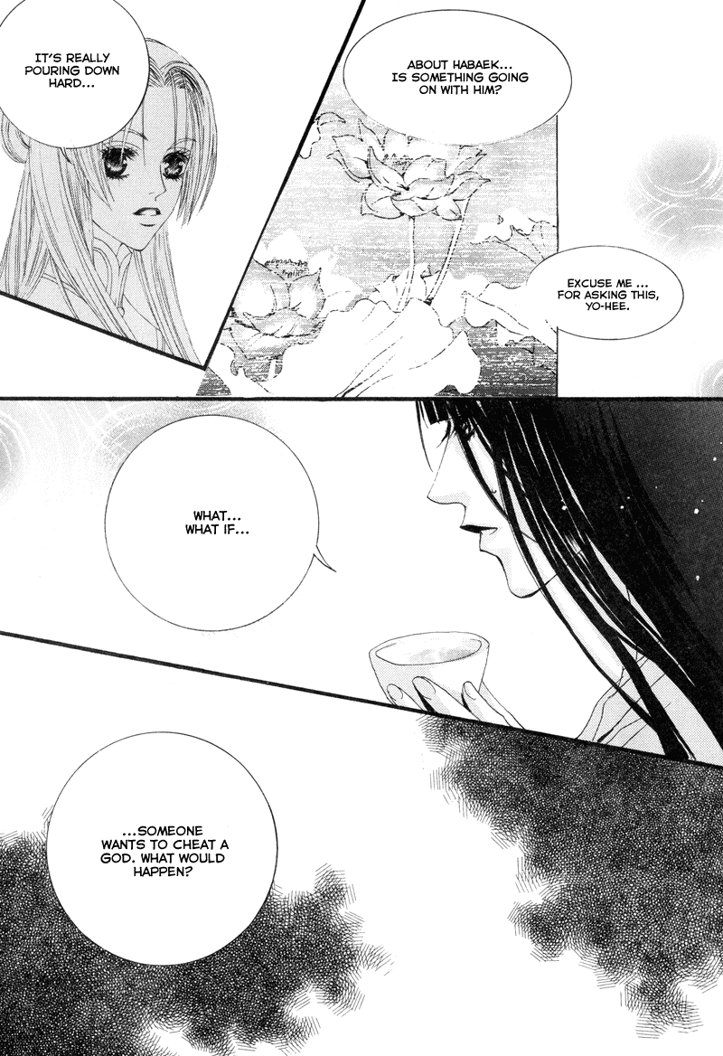 The Bride of the Water God Chapter 8 page 22 - Chapter 8