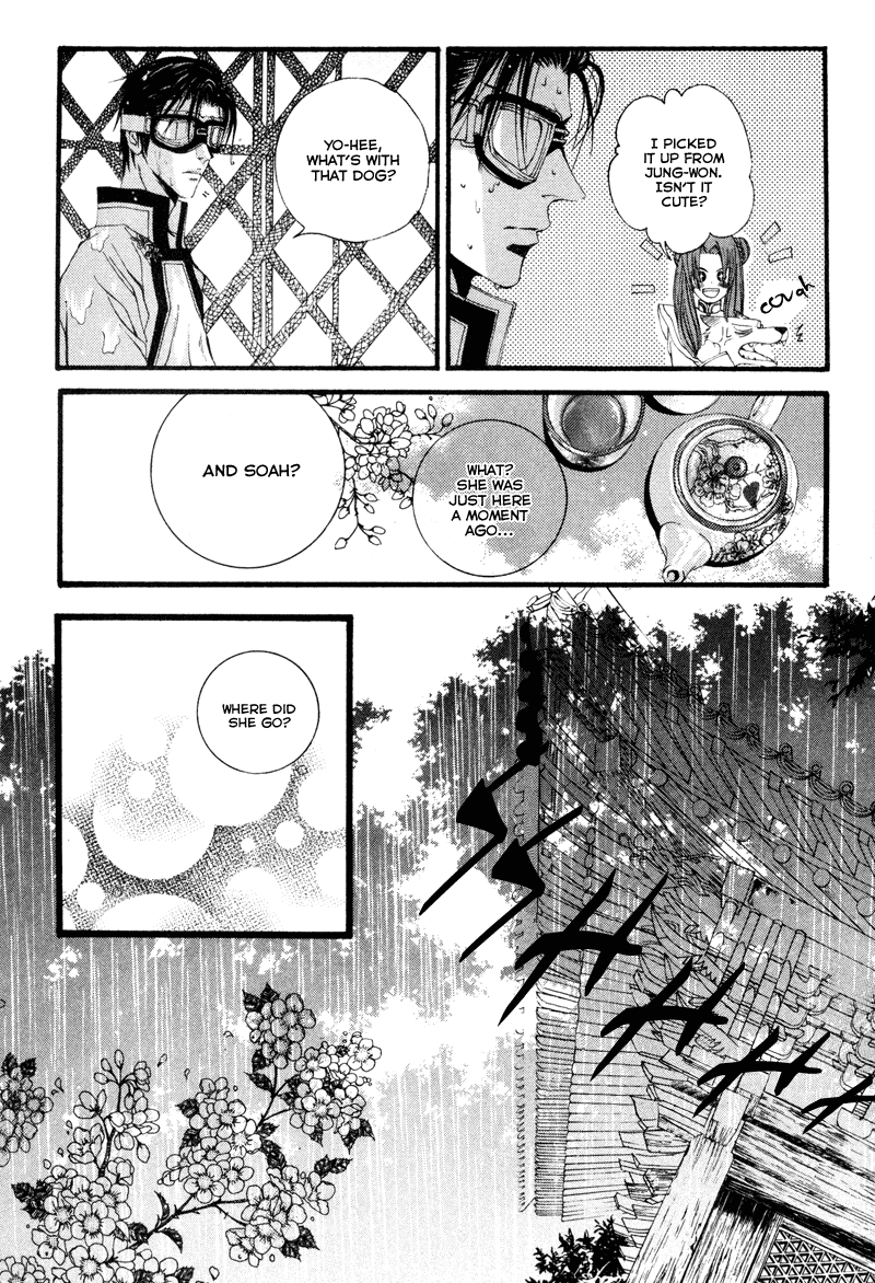 The Bride of the Water God Chapter 8 page 24 - Chapter 8