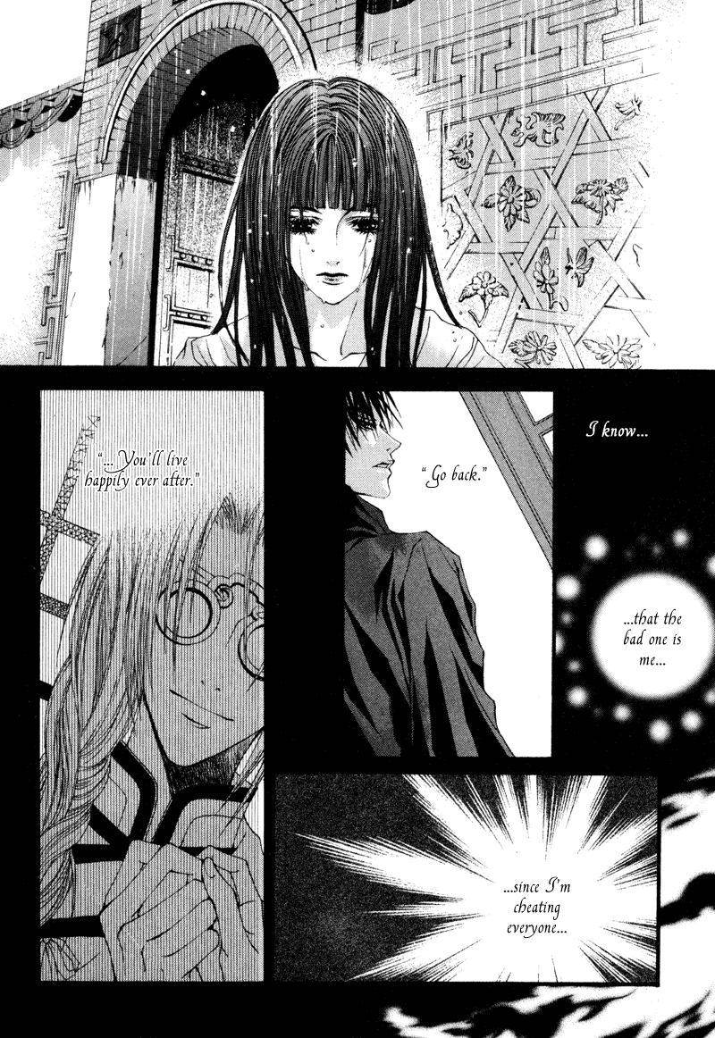 The Bride of the Water God Chapter 8 page 25 - Chapter 8