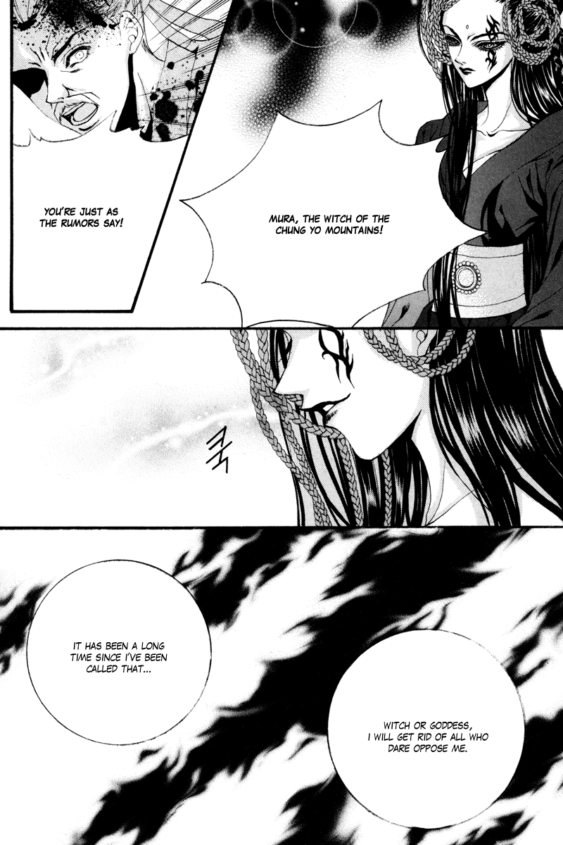 The Bride of the Water God Chapter 81 page 11 - Chapter 81