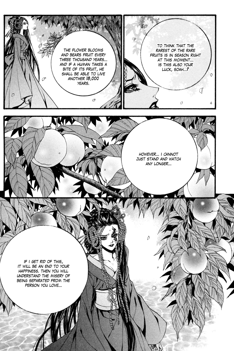 The Bride of the Water God Chapter 81 page 13 - Chapter 81