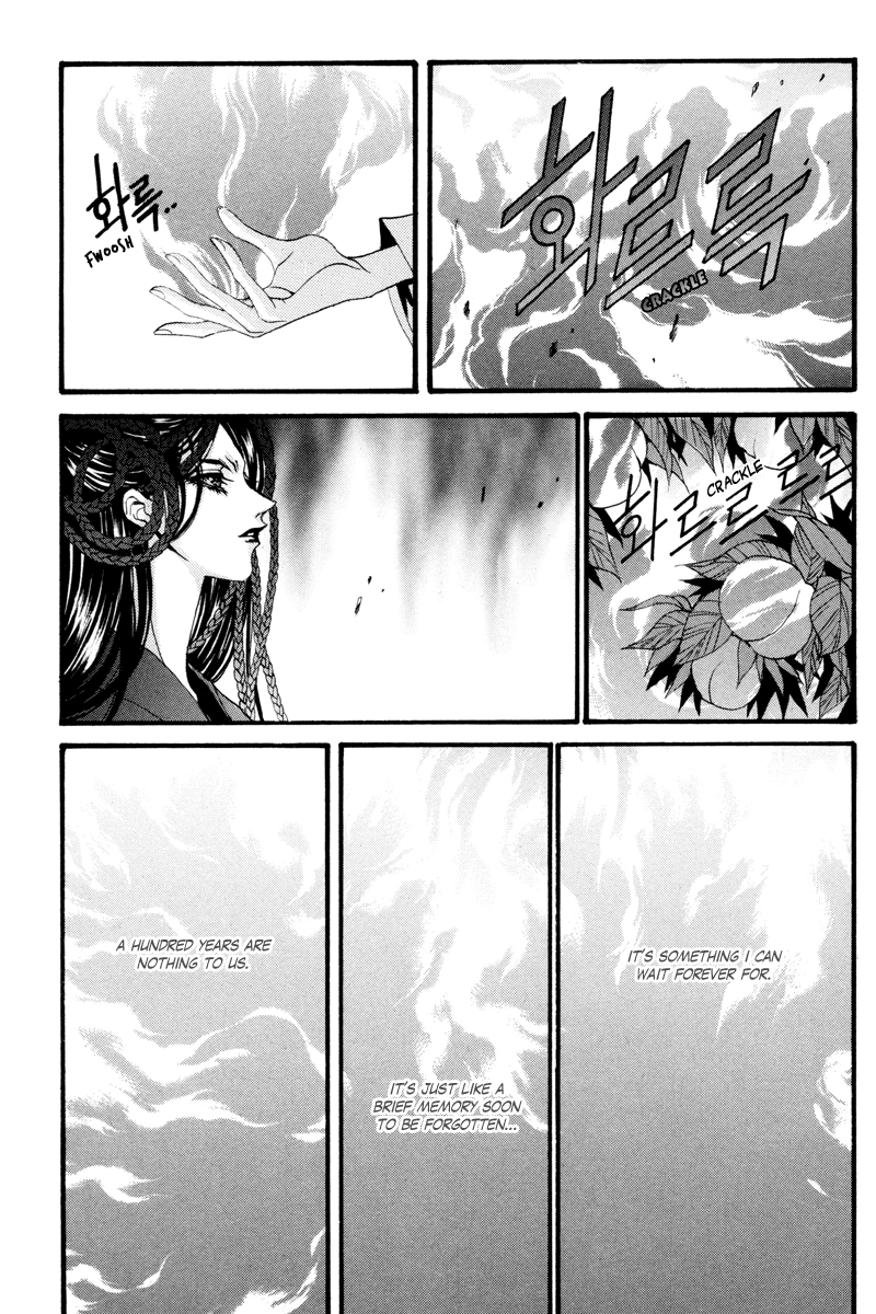 The Bride of the Water God Chapter 81 page 14 - Chapter 81