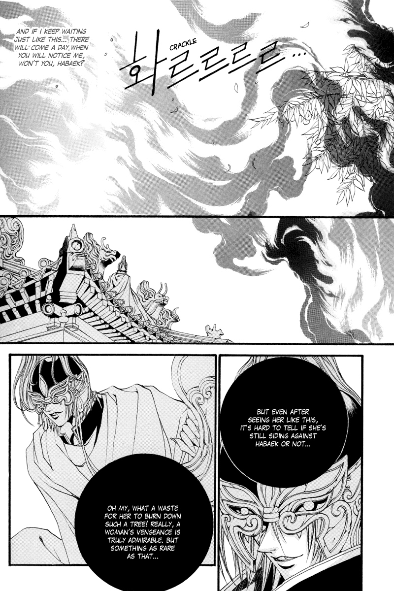 The Bride of the Water God Chapter 81 page 15 - Chapter 81