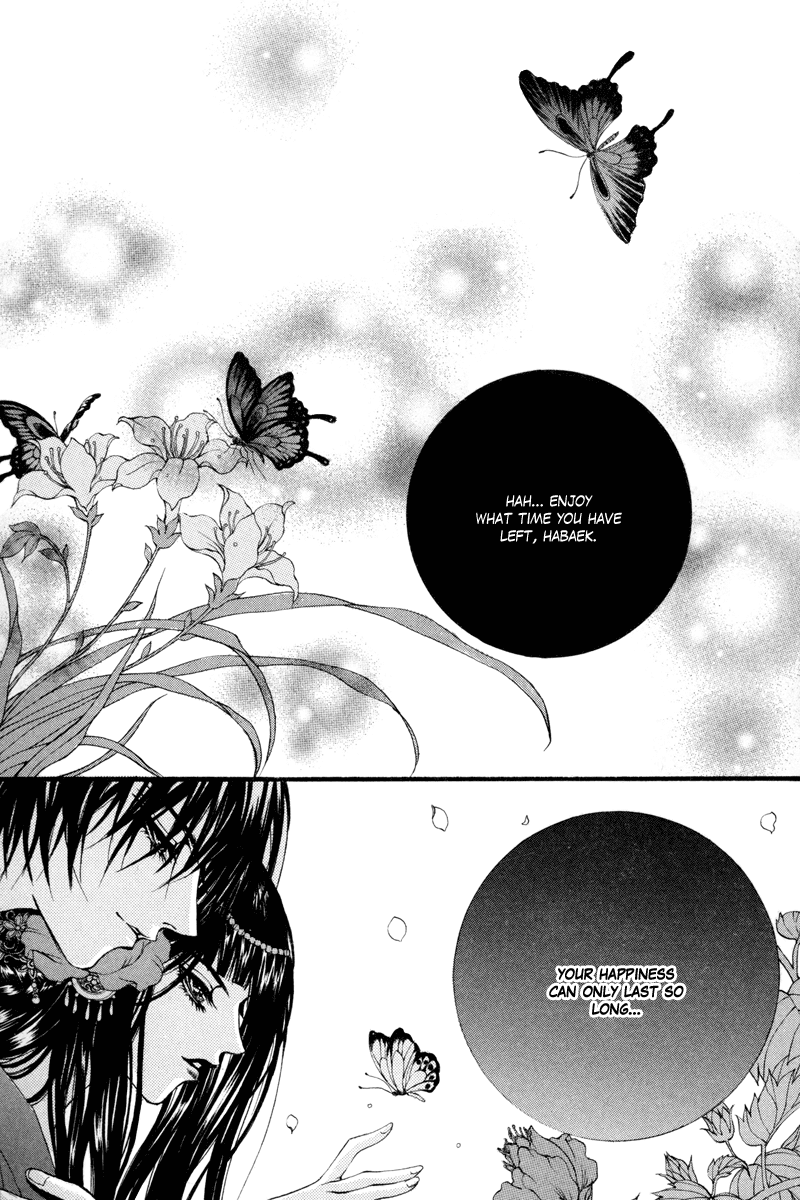 The Bride of the Water God Chapter 81 page 17 - Chapter 81