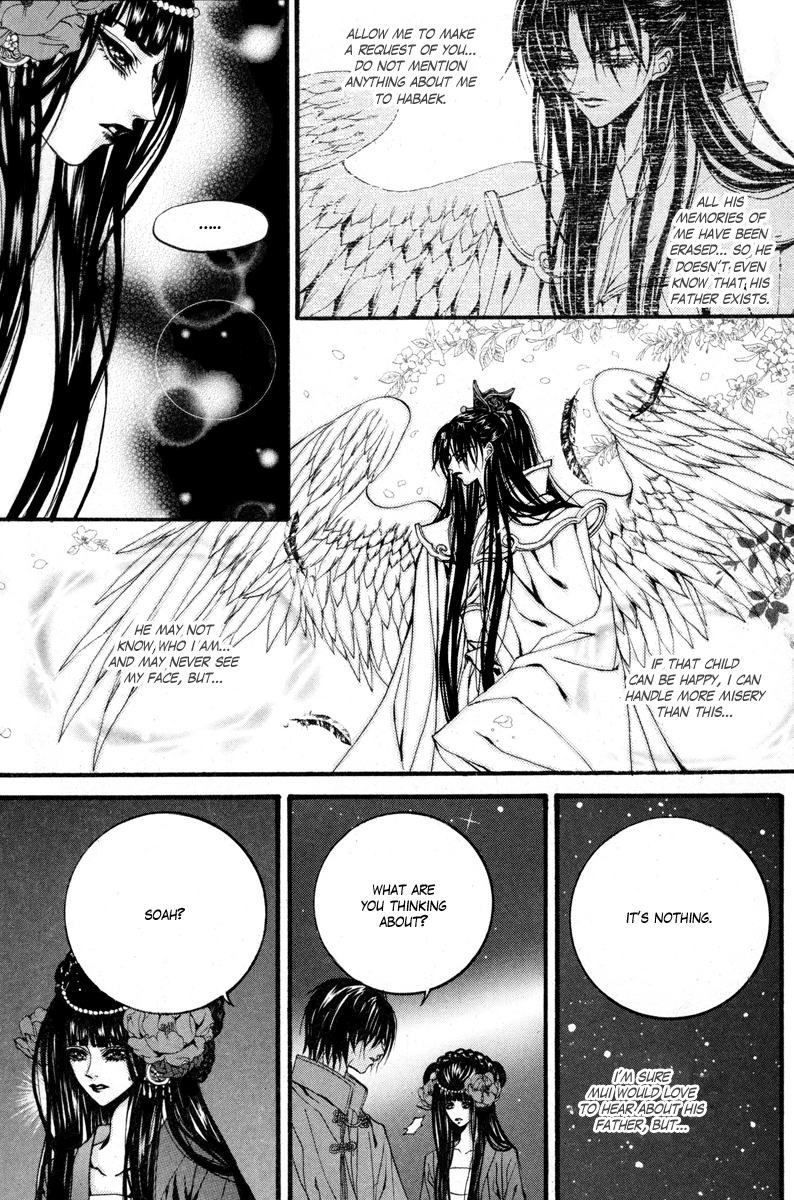 The Bride of the Water God Chapter 81 page 19 - Chapter 81