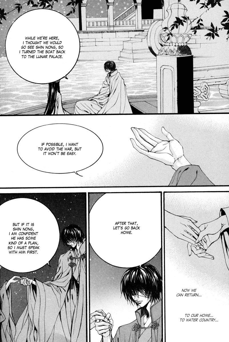 The Bride of the Water God Chapter 81 page 20 - Chapter 81