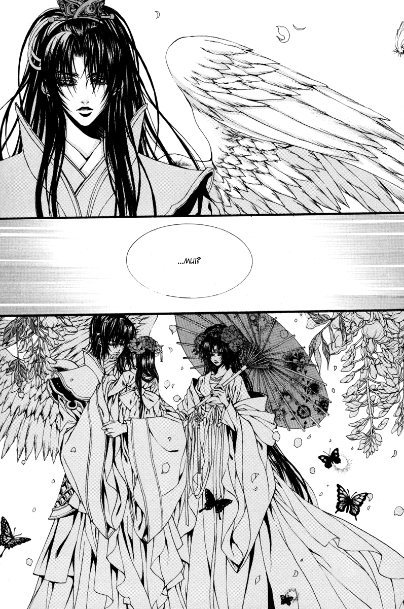 The Bride of the Water God Chapter 81 page 22 - Chapter 81