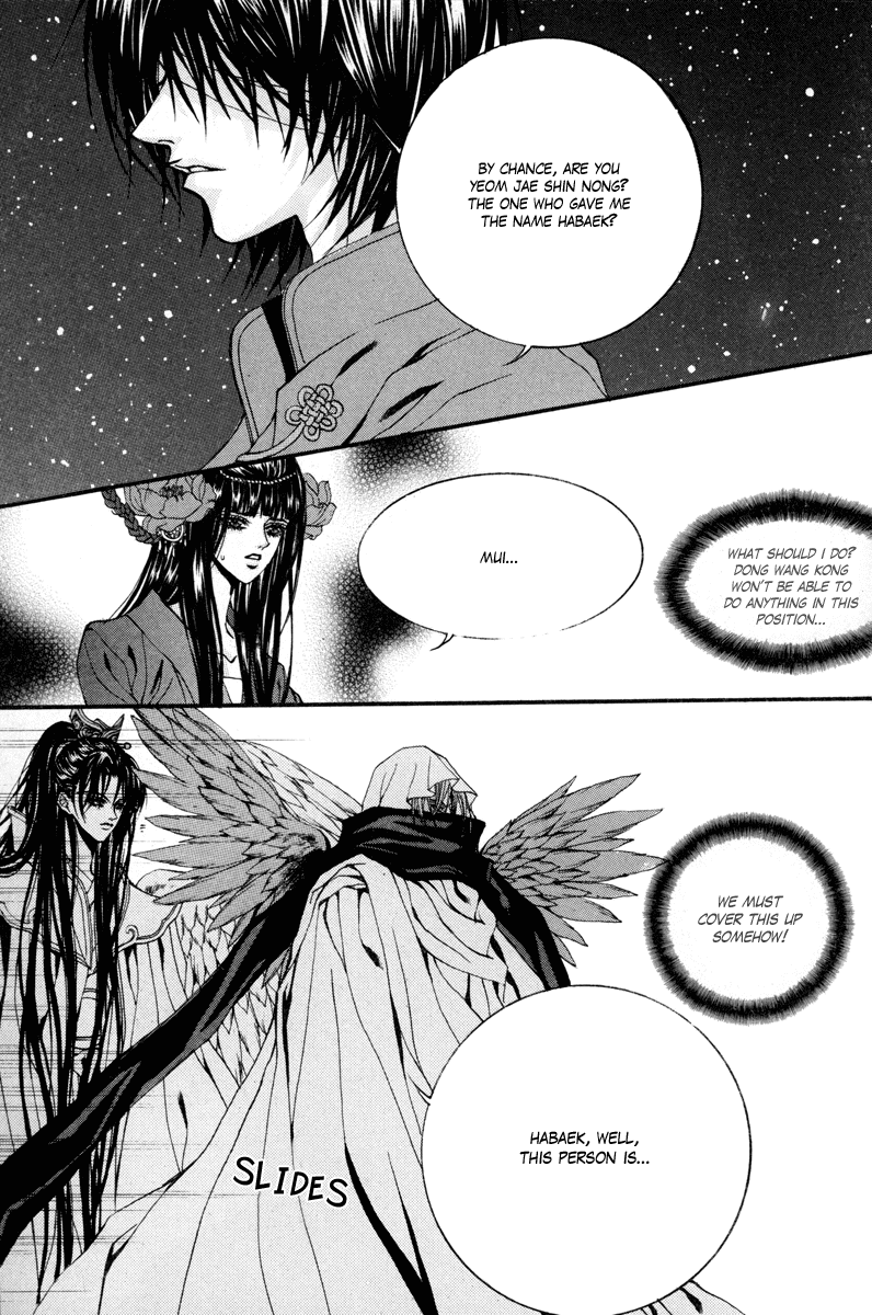 The Bride of the Water God Chapter 81 page 24 - Chapter 81
