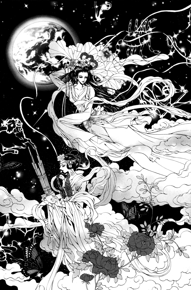 The Bride of the Water God Chapter 81 page 3 - Chapter 81
