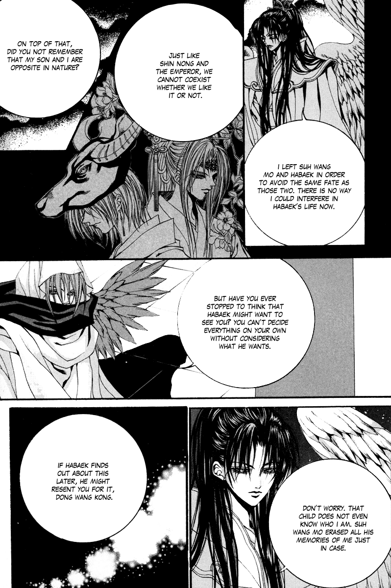 The Bride of the Water God Chapter 81 page 5 - Chapter 81