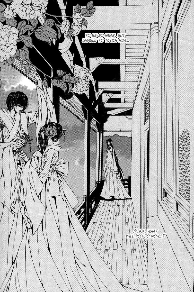 The Bride of the Water God Chapter 81 page 8 - Chapter 81