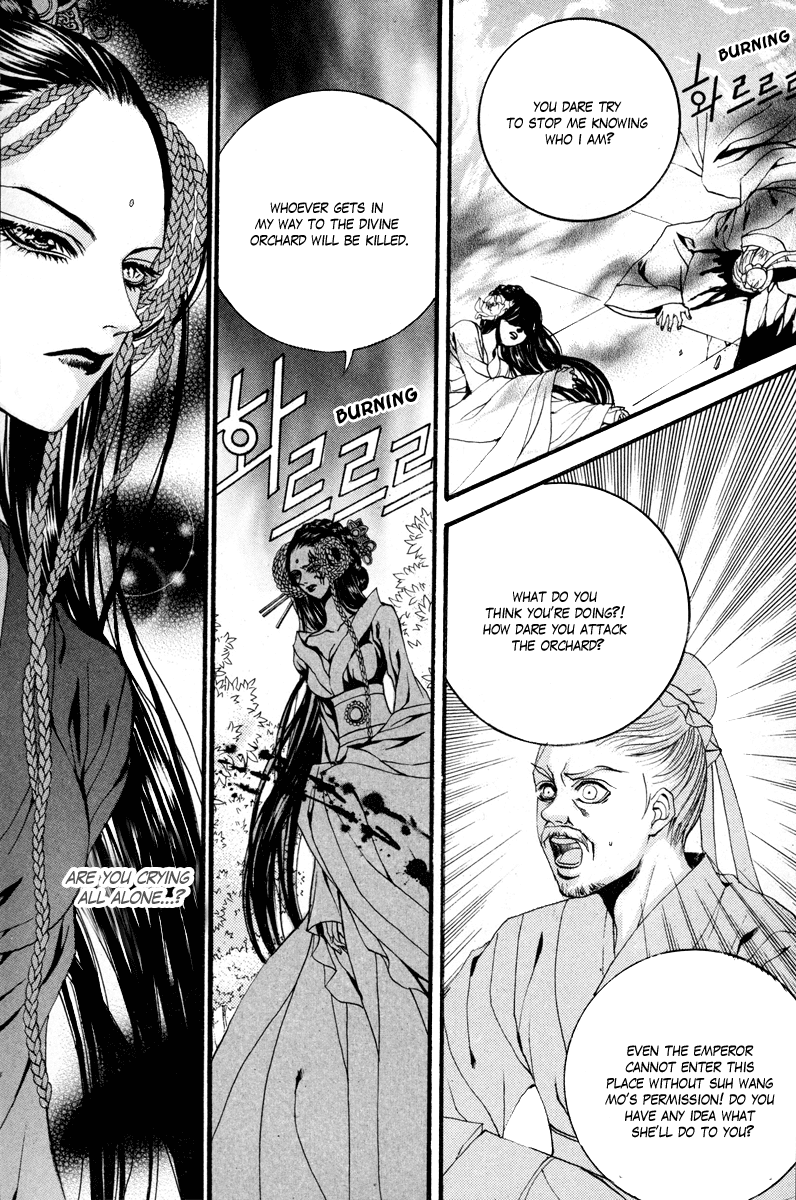 The Bride of the Water God Chapter 81 page 9 - Chapter 81