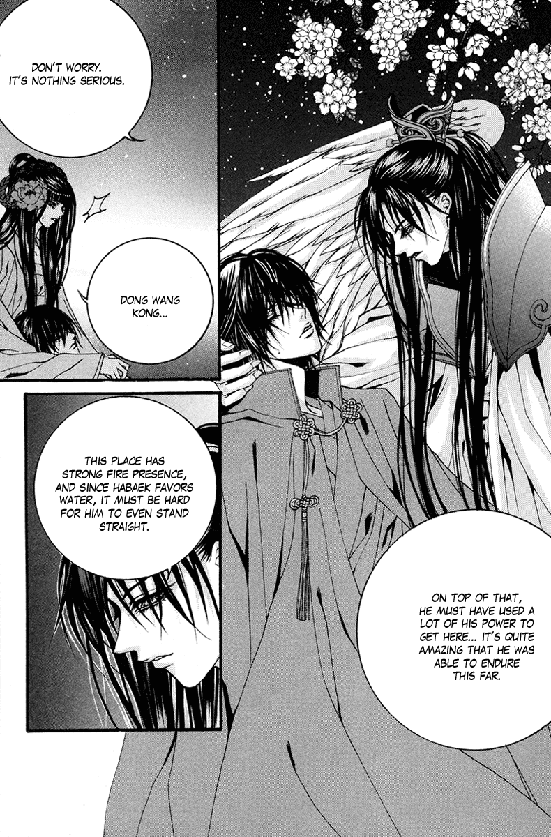 The Bride of the Water God Chapter 82 page 14 - Chapter 82