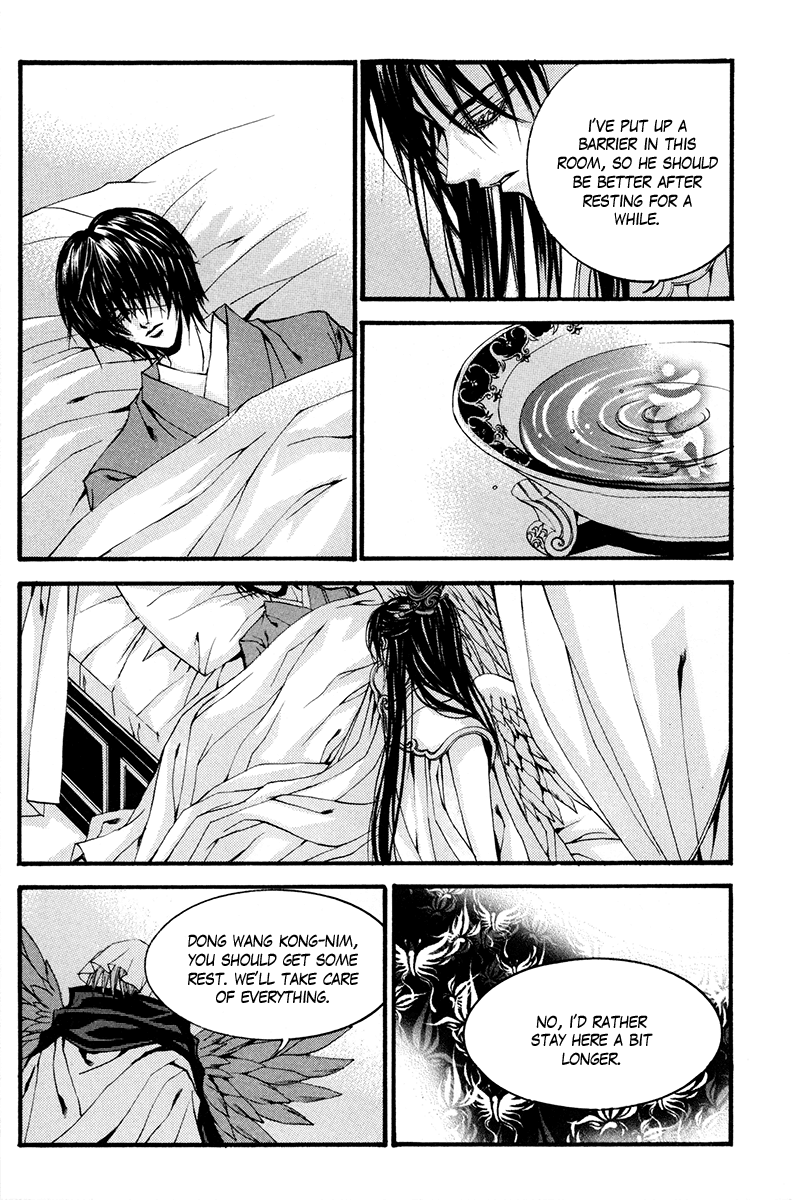 The Bride of the Water God Chapter 82 page 15 - Chapter 82