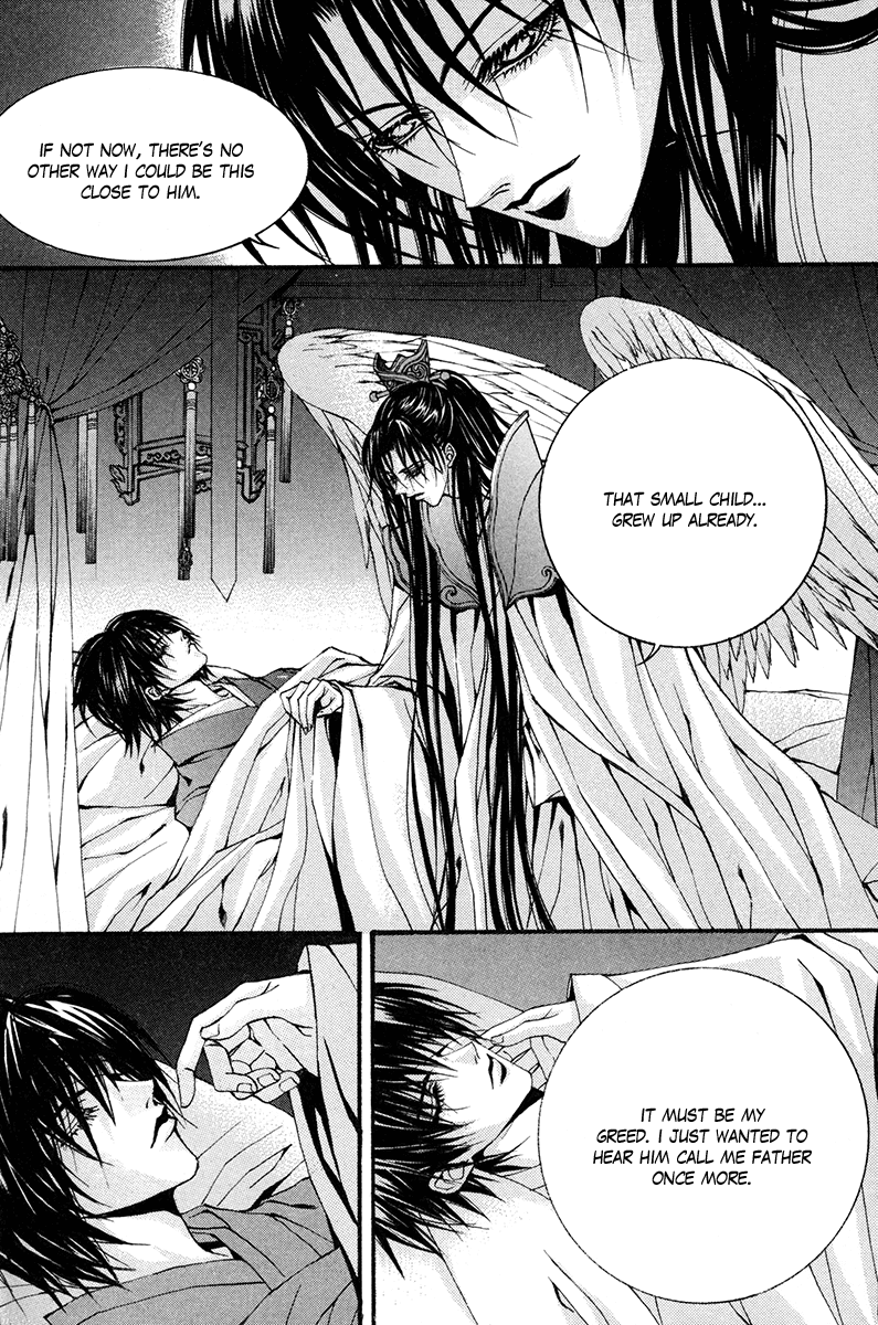 The Bride of the Water God Chapter 82 page 16 - Chapter 82
