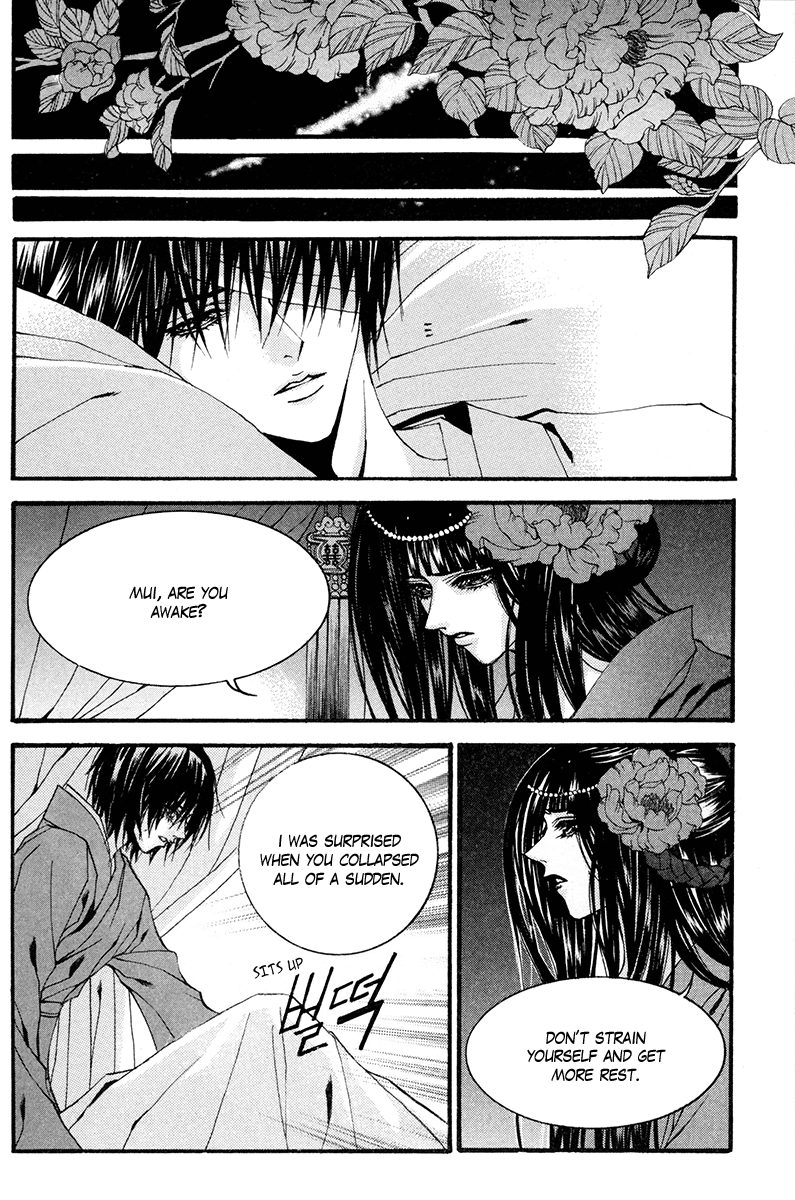 The Bride of the Water God Chapter 82 page 17 - Chapter 82